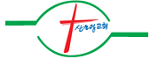 산소망교회