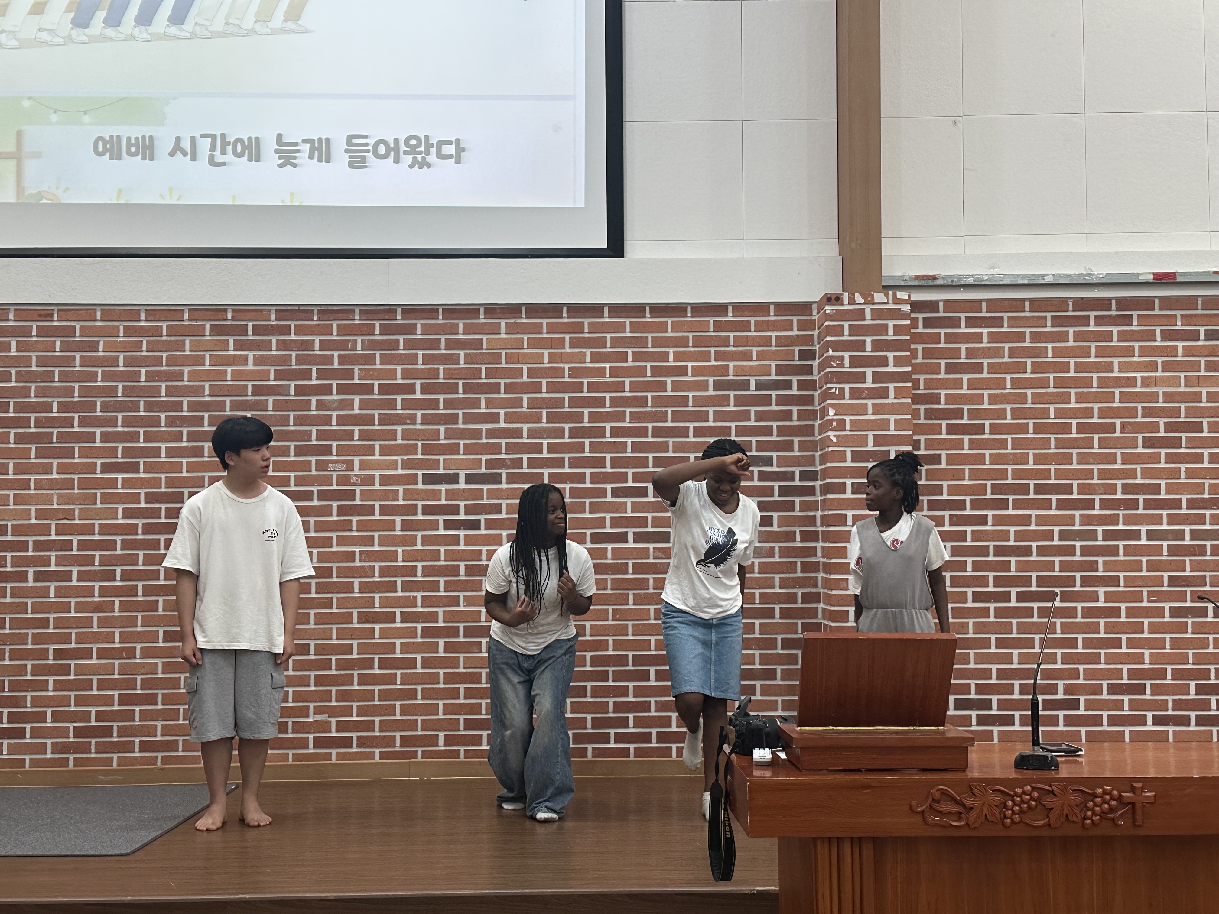 2026년 사랑의 ...